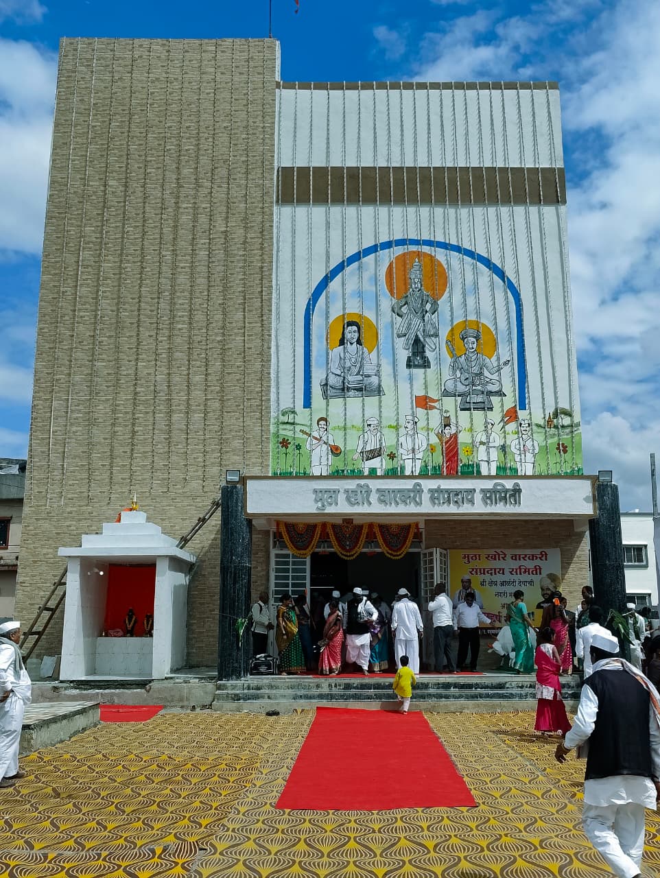 Warkari Dharamshala, Alandi